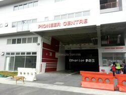 Pioneer Centre (D22), Factory #464481331